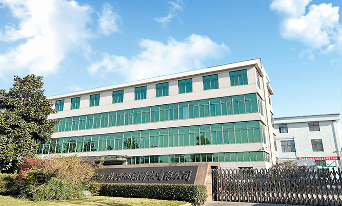 關(guān)于我們-寧波中駿森馳汽車零部件股份有限公司 關(guān)于我們-寧波中駿森馳汽車零部件股份有限公司